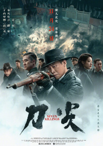 精品国产精品国产偷麻豆